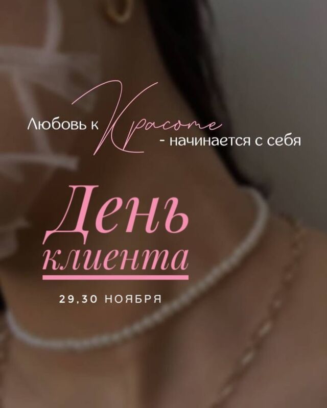 Kleopatra Beauty